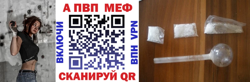 Альфа ПВП мука  Купить  Лахденпохья 
