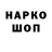 Марки NBOMe 1,8мг Nik Grud