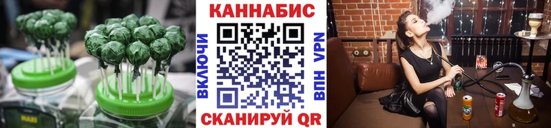 Купить закладки  Лахденпохья  Canna-Cookies конопля 