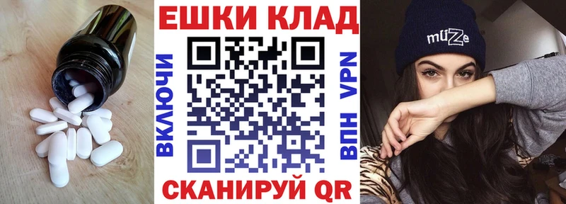 Купить где  Лахденпохья  Экстази 250 мг 