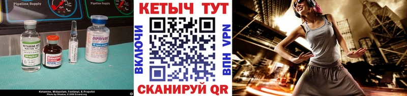 Кетамин ketamine  Купить где  Лахденпохья 