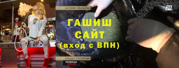 Альфа ПВП Корсаков