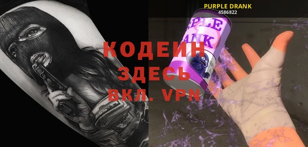 COCAINE Кодинск