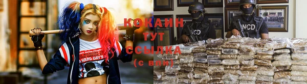 героин Костерёво