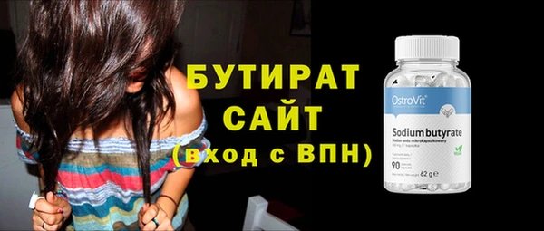 Альфа ПВП Корсаков