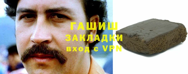 героин Костерёво