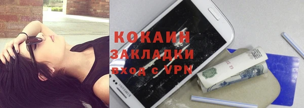 героин Костерёво