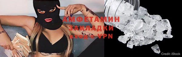 Альфа ПВП Корсаков