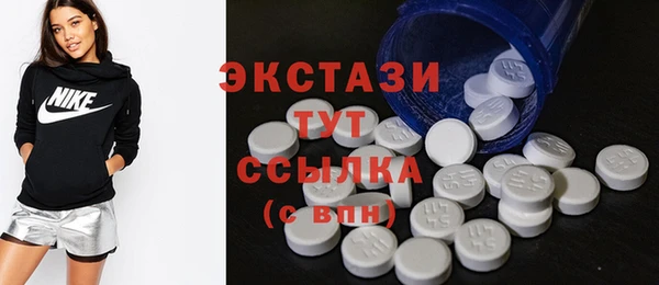 Альфа ПВП Корсаков