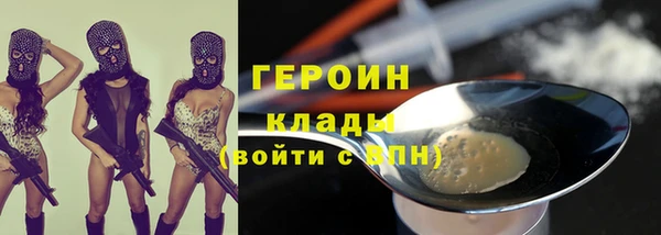 Альфа ПВП Корсаков