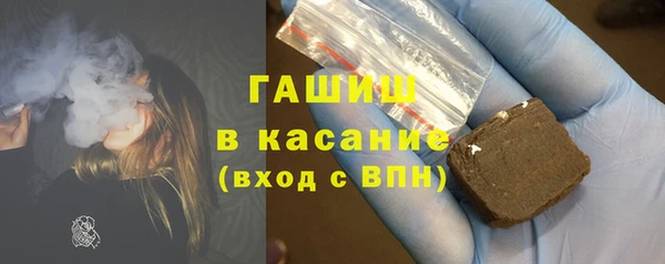 Альфа ПВП Корсаков