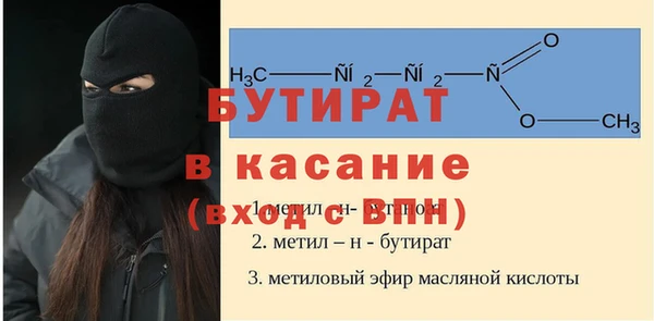 COCAINE Кодинск