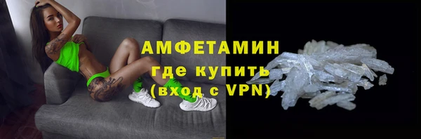 Альфа ПВП Корсаков
