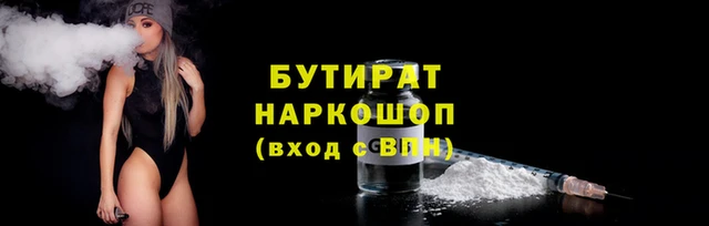 а пвп мука Коряжма