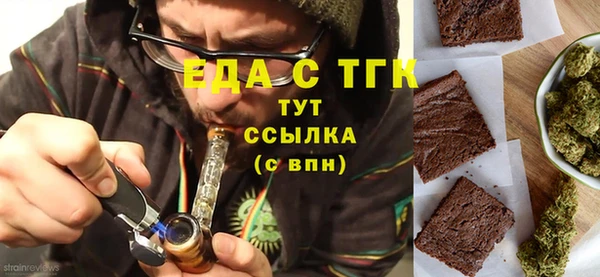 Альфа ПВП Корсаков