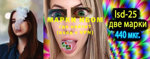 COCAINE Кодинск