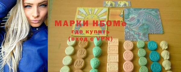героин Костерёво