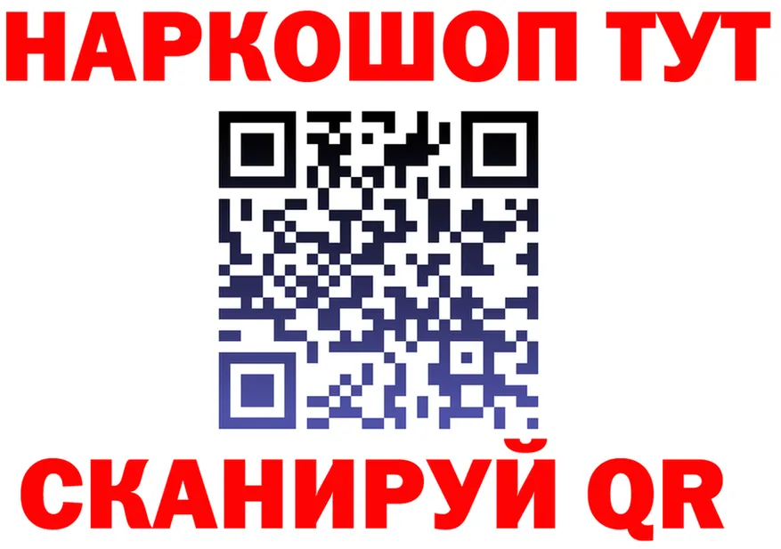 ГАШ VHQ зеркало площадка МЕГА Лахденпохья