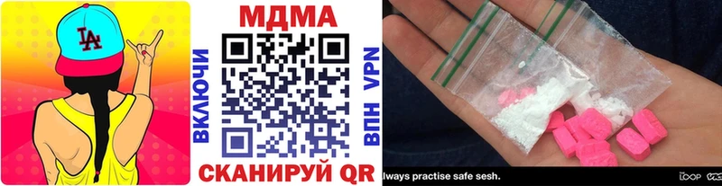Купить закладки  Лахденпохья  MDMA crystal 