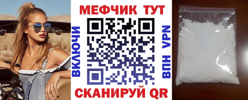 Купить где Лахденпохья Мефедрон мука