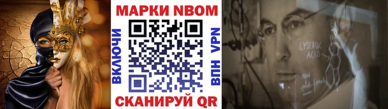 Наркотические марки 1,8мг  Купить закладки  Лахденпохья 